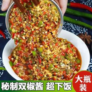 Farmhouse-made chili sauce super spicy bottled garlic green red chopped pepper spicy bibimbap sauce Sichuan specialty