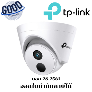 TP-LINK|VIGI กล้องวงจรปิด IP 2 ล้านพิกเซล ( รุ่น VIGI C420I  ) (2.8 mm.)