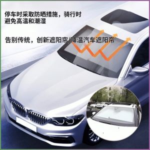 ที่บังแดด ส่งผลต่อสุขภาพ หนาขึ้น ม่านบังแดดรถยนต์กันแดด ไม่มีแสงรั่วไหล ระบายอากาศได้ดี ไม่ร้อน