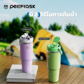 Peliflask 600ML/900ML/1050MLThermal Glass  แก้วเก็บเย็น  แก้วเก็บความเย็น 304 สแตนเลส พร้อมหูหิ้ว ของแท้ แก้วเก็บอุณหภูมิร้อน. 