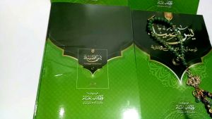 YASIN FADILAH ARAB Murah Original