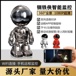[MS] กล้องวงจรปิดไฟฟ้าหุ่นยนต์ WiFi Home HD Night Vision ไร้สายตรวจสอบทารกศัพท์มือถือระยะไกลข้าม
