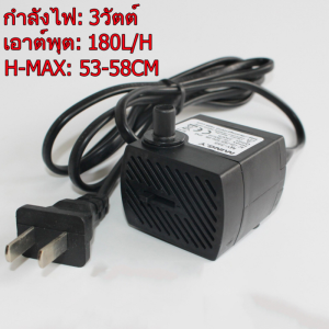 (ส่งฟรีทั่วไทย) ปั๊มน้ำพัดลมไอเย็น ปั๊มแช่ กำลังไฟ 3W 5W 10W ปั้มน้ำ ตู้ปลา ปั๊มน้ำขนาดเล็ก ปั๊มน้ำพุ ปั๊มออกซิเจน ปั้มน้ำ ตู้ปลา ปั๊มแช่ ปั๊มน้ำพุ (จัดส่งจากประเทศไทย)