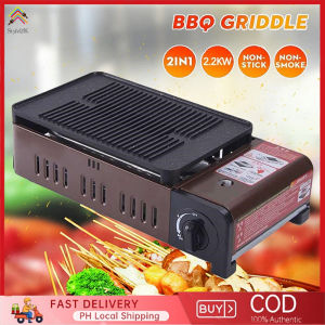 【COD+Fast Delivery】Jinyu portable barbecue / BBQ butane gas stove (dual-use) barbecue grill portable windproof outdoor barbecue picnic gas butane stove.