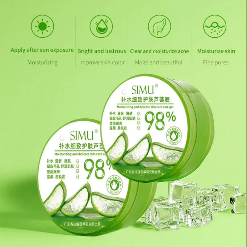 Simu 98% Aloe Vera Gel Soothing Face Moisturizing Gel Moisturizer | Lazada  PH