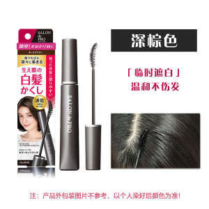 ☝Japanese TALIYA Hair Dye Pen Stick Disposable Pure Plant Color Not Falling White Hair Color Complenishing Artifact genuine goods☀