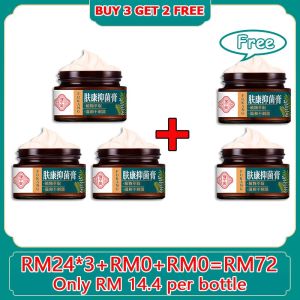 eczema cream gatal kulit psoriasis krim gatal kulit herba cina in 1 minute Ubat kurap gatal kulit Cream ubat gatal止癢膏牛皮癬
