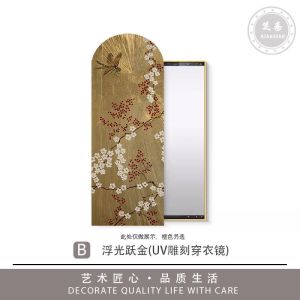 Dressing mirror with stand dressing mirror wall mirror full length mirror with storage wall mirror full length New Chinese style floating gold push-pull full-length mirror 镜子全身
