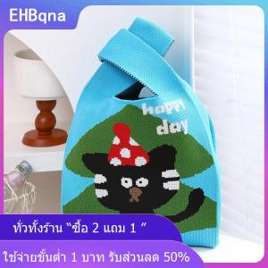 [COD] EHBqna KITCHEN กระเป๋าถือคริสมาสต์แบบถักสำหรับผู้หญิงกระเป๋าโท้ทแบบลำลองขนาดเล็กกระเป๋าช้อปปิ้งนำกลับมาใช้ใหม่ได้สำหรับเด็กผู้หญิงถุงของขวัญคริสต์มาสปีใหม่