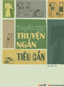 Tuyển tập truyện ngắn Tiêu Cần ( Văn học Trung Quốc )