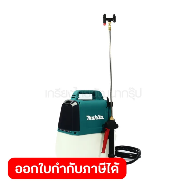เครื่องพ่นยาไร้สาย Makita DUS054Z 18V 5 ลิตร พร้อมก้านฉีดยาว