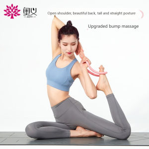 Aoyi somi same yoga ring shoulder -opening artifact skinny leg yoga circle open Pulati equipment thin shoulder fitness training back