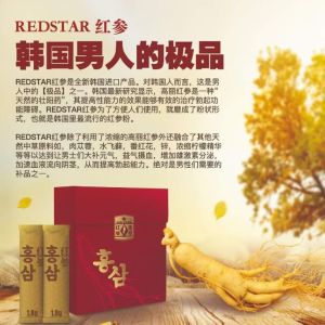 VC Shop Red Star (1Box 12 Sachets) 韩国 红参 (1盒 12包) Redstar 男人救星!男性保健品 100% PREMIUM RED GINSENG REDSTAR 红参