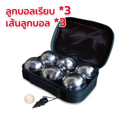 OzPro 1 ชุด 12 ลูก กระเป๋า+ลูกแก่น ลูกเปตอง ที่ออกกําลังกาย ขายตรงจากโรงงาน และเชือกวัดระยะ Petaque ball เปตอง