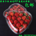 Disposable fruit box heart-shaped transparent plastic platter fresh fruit cut online celebrity love strawberry box crisper.. 