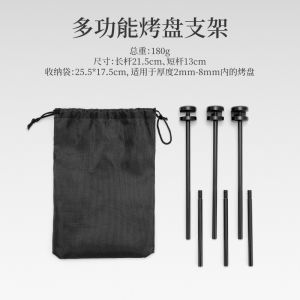 Baking Pan Holder Multifunction Various Forms Barbecue Grill Portable Quick Installation