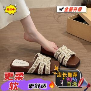 Free Shipping Pearl-Embellished Thick-Soled Wedge-Heeled One-Strap Sandals For Women Perfect For Summer Wear 2026 New Style Elegant And Stylish