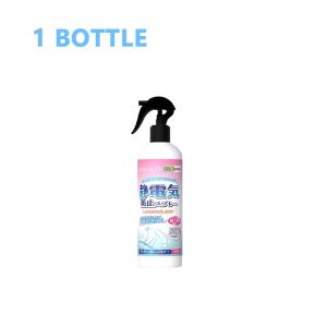 Anti wrinkle spray300ML/Anti-static fabric softener/Quick wrinkle removal No-iron wrinkle release anti wrinkle spray
