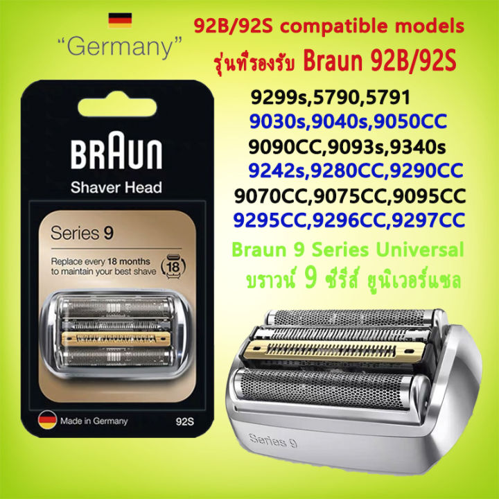 Braun 92B series 9 shaver foil replacement 94M/92B/92S foil cutter