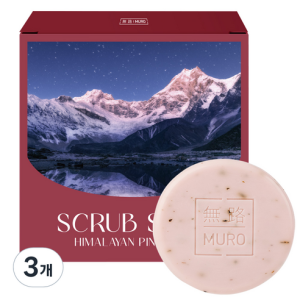 Muro Himalayan Pink Salt Scrub Bath Soap 100g 3 Pack