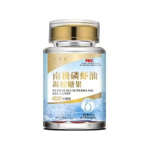 อัพเกรด🔥ซื้อ 2 แถม1【คืนหลอดเลือดที่แข็งแรงให้คุณใน 15 วัน】แคปซูลน้ำมันคริลล์แอนตาร์กติก น้ำมันแอสตาแซนธิน ฟอสโฟลิพิด คริลล์