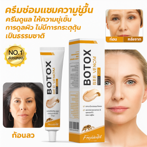 ครีมบำรุงใบหน้า/ครีมผิวหน้า/ครีมบำรุงใบหน้าแครม/ ครีมซ่อมแซมความชุ่มชื้น ครีมดูแล ให้ความชุ่มชื้น การดูแลผิว ไม่มีการกระตุ้น เป็นธรรมชาติ