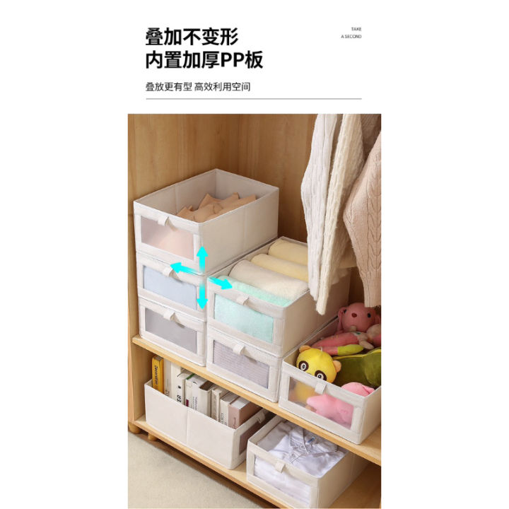 收纳神器🔥衣橱收纳盒Window Cotton Linen Storage Box Wardrobe Storage And Sorting ...