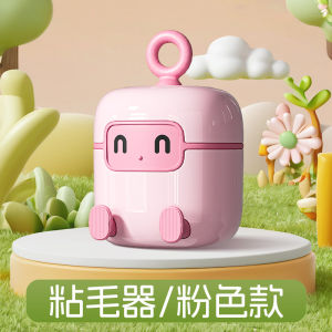 Hair Remover Multifunction Powerful Hair Removal Sticky Roller Clean Hair Compact and Portable Cute