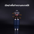 แก้วเก็บอุณหภูมิ ที่เก็บความเย็น ใส่ได้ทั้งกระป๋องและขวดน้ำ แบบสองชั้น มีที่เปิดขวดในตัว. 