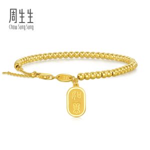 Chow Sang Sang 周生生 999.9 24K Pure Gold Chinese Gifting Collection Ruyi Beaded Bracelet for Women 18cm 93799B Price-by-Weight 8.23g Gold
