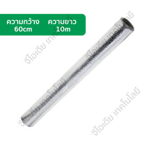 สติ๊กเกอร์อลูมิเนียมฟอยล์ชนิดเข้มข้นกันน้ำ กันเชื้อราและป้องกันการเปรอะเปื้อน ทนอุณหภูมิสูง มีกาวในตัว ใช้สำหรับปลูกไฟ ห้องครัว