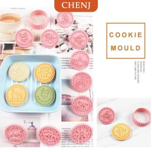 [COD] CHENJ ชุดตัดคุกกี้คริสต์มาสทรงกลม8ชิ้นแม่พิมพ์ตัดลายนูน3D สำหรับฟองดองบิสกิตชีสอุปกรณ์สำหรับงานเลี้ยง