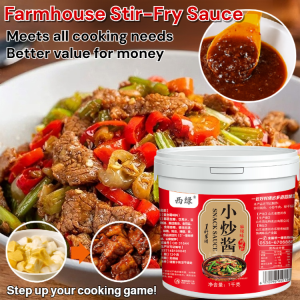 Authentic Stirfried Sauce a Musthave Sauce for Homecooked Dishes Farmhouse Stir-Fry Sauce Chongqing Stir Fry Sauce Sichuan Flavor 家常菜小炒酱