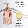 ครีมอาบน้ำตัวหอม ครีมอาบน้ำ สบู่น้ำหอม กลิ่นขวดใหญ่ 320ml.. 