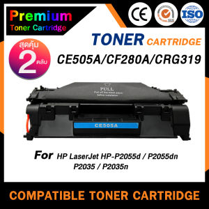 HOME Toner หมึกเทียบเท่าสำหรับรุ่น CE505A (แพ็ค 2) HP505A/CE505/505A/05A/HP 05A/CANON 319/CRG 319 ForPrinter HP P2035P2035nP2050P2055P205