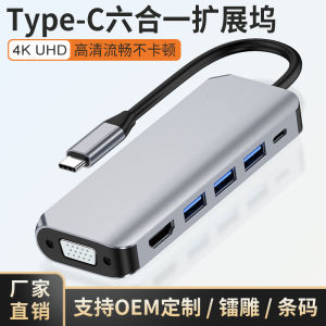 ขายร้อนข้ามพรมแดน type-c สถานีเชื่อมต่อ 4-in-1 usb c to hdmi+vga+usb3.0+pd อะแดปเตอร์