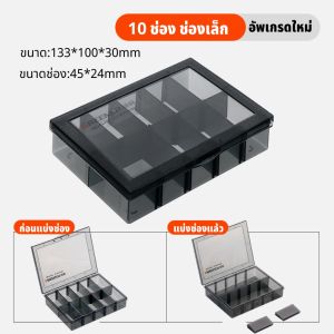 GREENER กล่องใส่สกรู กล่องใส่น๊อต กล่องอุปกรณ์ กล่องจัดเก็บสกรูและน็อต