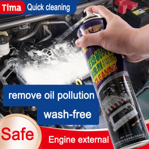 【New Arrivals】Engine Cleaner Spray 650ml for Car Engine Car Interior Tire and Motorcycle Engine with Degreaser Grease Remover and Engine Oil Remover