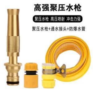 High-Pressure Water Gun with Reinforced Hose - ‌Multi-Spray Modes Explosion-Proof Hose  Car Washing & Garden Cleaning