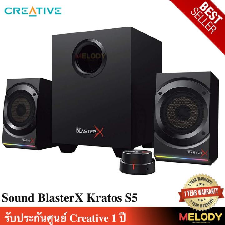 Creative sound blaster x best sale kratos s5 rgb 2.1