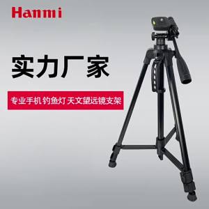 AE1.4 Rice 365C Camera live streaming shooting tripod telescope stand tripod fishing light floor stand