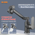 สระผมของคุณได้อย่างง่ายดาย ก๊อกน้ำอ่างล้างหน้า ก๊อกอ่างล้างหน้า หมุน 1080° ก๊อกน้ำ ก๊อกน้ําอ่างล้างจาน ห้องน้ําก๊อกน้ำ. 