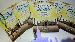 Matan lubabul hadits kertas HVS putih