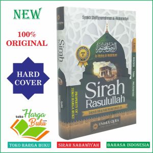 Buy 1 Get 1 Sirah Rasulullah Bonus Urjuzah Miiyyah - Sirah Nabawiyah Sejarah Hidup Nabi Muhammad - Ummul Qura