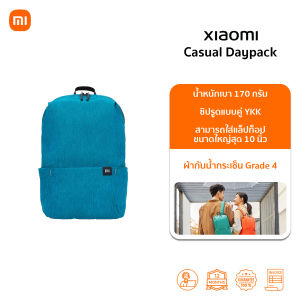 Xiaomi Commuter Backpack | ขนาด 21L | กระเป๋า laptop | กระเป๋าเป้ | กระเป๋าเป้สะพายหลังเอนกประสงค์