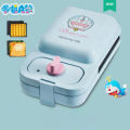 【Doraemon】Joyoung Sandwich Maker Multifunctional Breakfast Machine Waffle Bread Maker. 