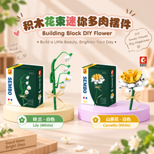 JAKI Little Bonsai Series Building Block 迷你多肉摆件花束积木 Mini Bonsai Block Flower DIY Birthday Gifts Creative Succulent Plant Flower Bouquet Girls Ladies