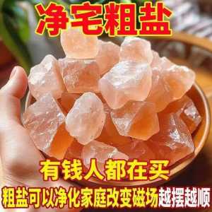 100g-1kg Natural Rose Orange Salt Stone High Quality Healing Irregular Rough Crystal Stone Room Decor