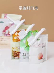 2 cái chống hơi ẩm kẹp nhựa cho niêm phong và lưu trữ túi sealers bảo quản kẹp đồ dùng nhà bếp