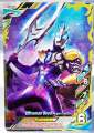 (MY RB Ver.2) (R)Ultraman Geed Mugen Crosser B2-023 (Scannable) Ultraman Fusion Fight Games Card. 